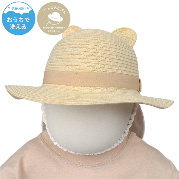 [44~48cm]耳付き丸天ハット　洗えるたためる　くま　ベージュ ベージュ 46cm