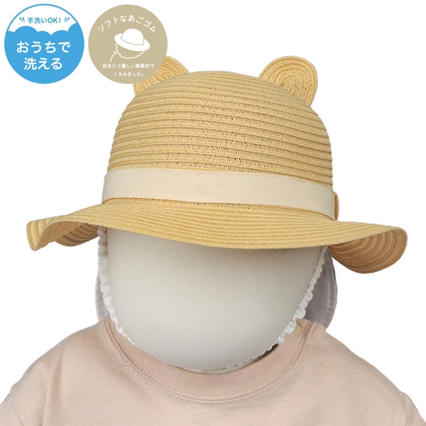 [44~48cm]耳付き丸天ハット　洗えるたためる　くま　ブラウン ブラウン 48cm