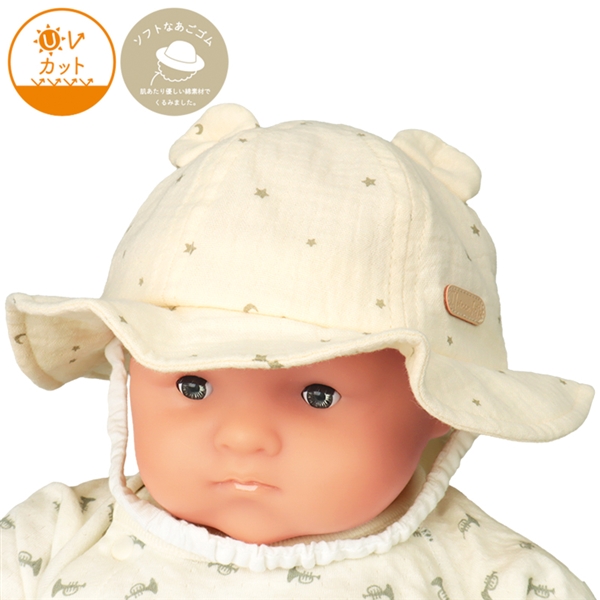 [42~46cm]耳付き丸天ハット　日よけ付き　月星　アイボリー アイボリー 42cm