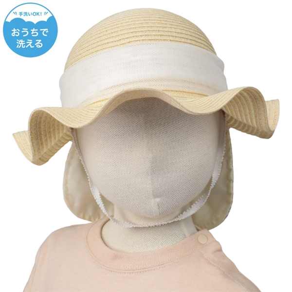 [48~54cm]ひらひらハット　洗えるたためる　チュールリボン　オフホワイト オフホワイト 48cm