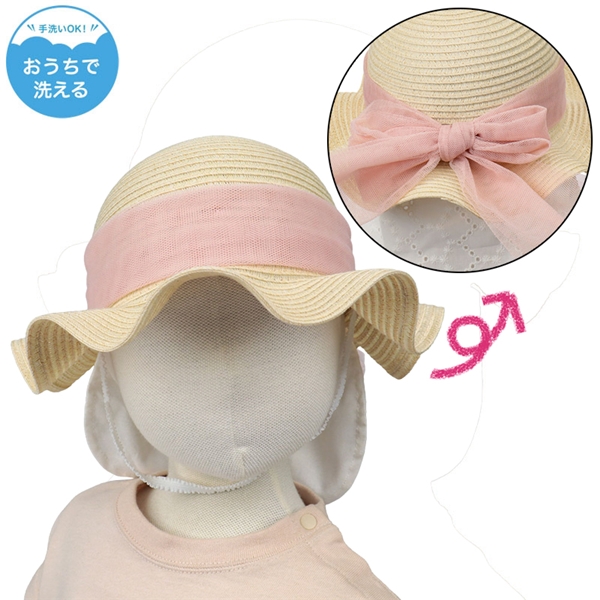 【SALE】[48~54cm]ひらひらハット　洗えるたためる　チュールリボン　ピンク ピンク 48cm