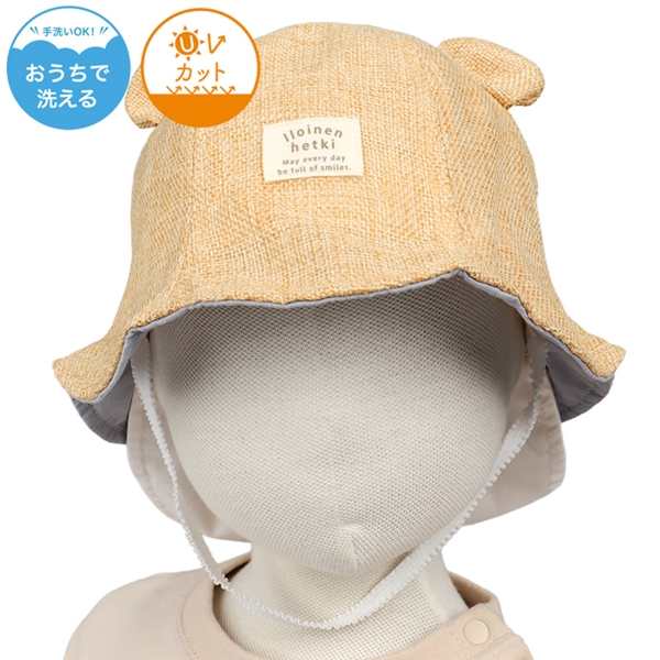 [48~52cm]チューリップハット　日よけ付き　洗える夏素材　くま　ベージュ ベージュ 48cm