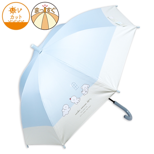 [50cm]晴雨兼用傘　のんびりわんこ　サックス サックス 50cm