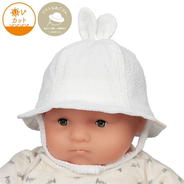 [42~48cm]チューリップハット　アニマル　オフホワイト オフホワイト 42cm