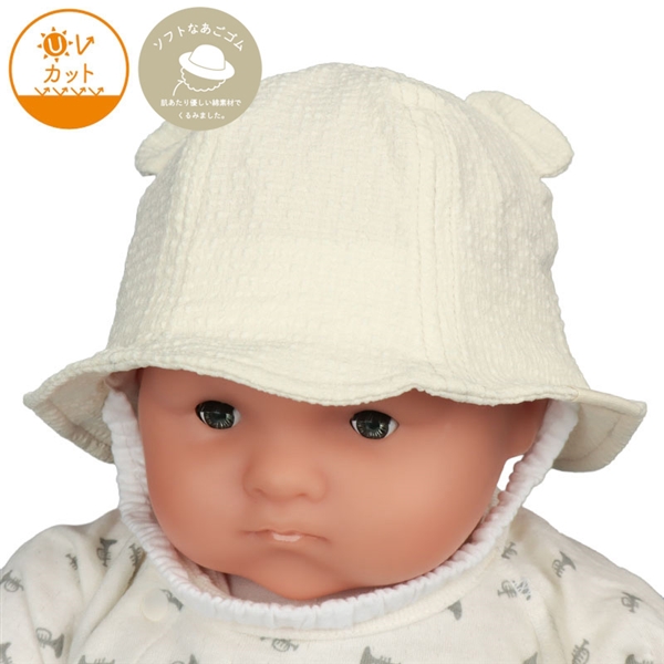 [42~48cm]チューリップハット　アニマル　ベージュ ベージュ 42cm