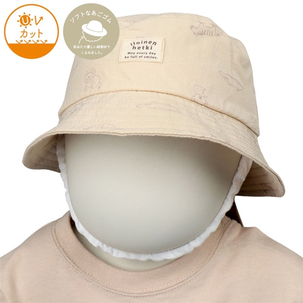 [44~48cm]ハット　アニマルプリント　日よけ付き　アイボリー アイボリー 46cm