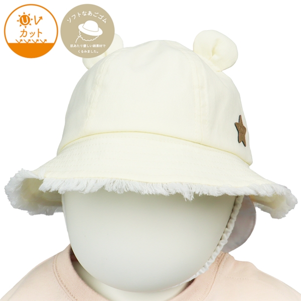 [44~48cm]耳付きフリンジハット　日よけ付き　アイボリー アイボリー 48cm