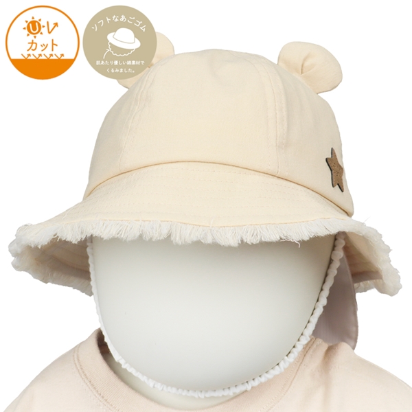 [44~48cm]耳付きフリンジハット　日よけ付き　ベージュ ベージュ 48cm