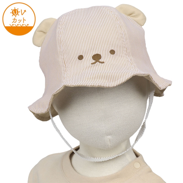 [48~52cm]チューリップハット　くま　ベージュ ベージュ 48cm