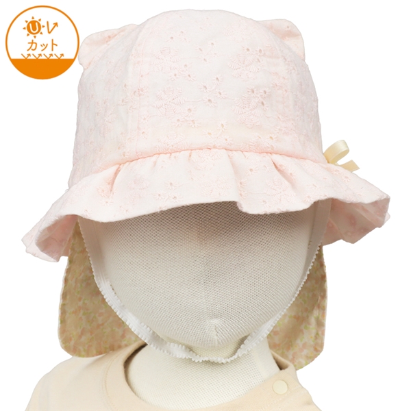 [48~52cm]丸天ハット　ねこ耳　日よけ付き　ピンク ピンク 48cm