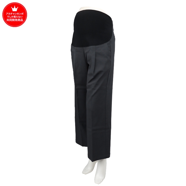 おなかｈｕｇパンツ（ワイドシルエット）　チャコールグレー チャコールグレー S