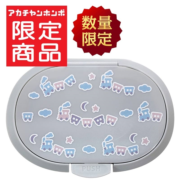 ひらけ！フタップPlus のりもの　入荷案内受付中 グレー