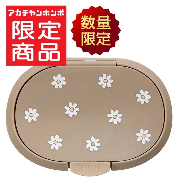 ひらけ！フタップPlus デイジー　入荷案内受付中 ブラウン