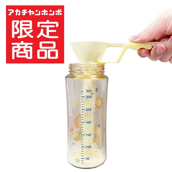 時短 大容量 粉ミルクスプーン ミルクストン　入荷案内受付中