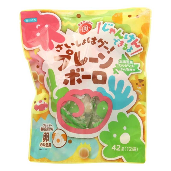 じゃんけん ボーロ