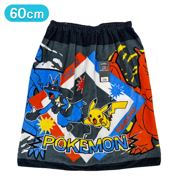 巻きタオル ポケモン P4828 60cm丈 60cm丈