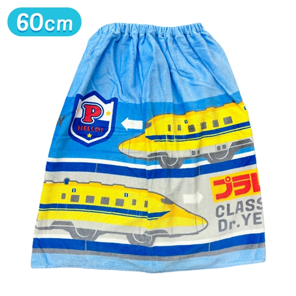 巻きタオル プラレール フューチャー 60cm丈
