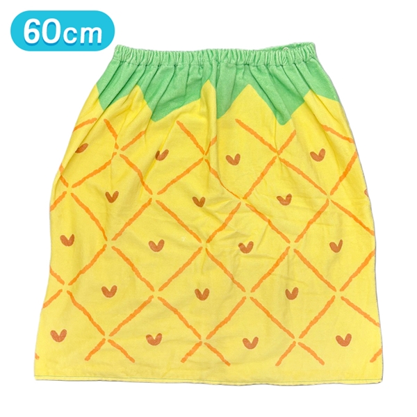 巻きタオル ナリキリパイナップル 60cm丈