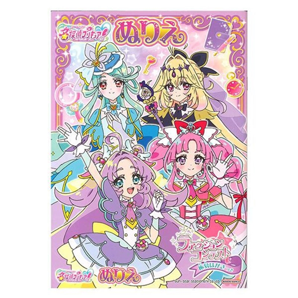 名探偵プリキュア！ B5ぬりえ A柄