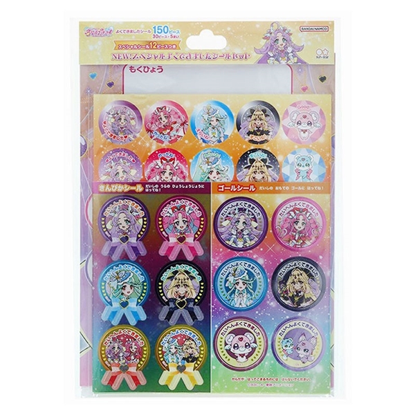 NEW！スペシャルよくできましたシールセット 名探偵プリキュア！