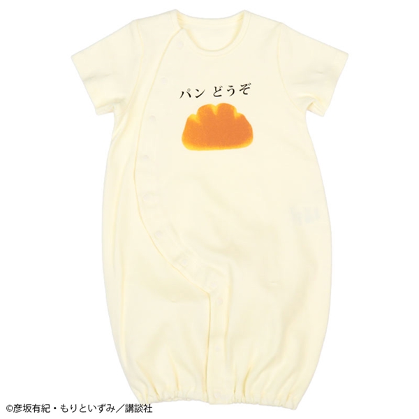 ドレスオール　パンどうぞ　クリームパン アイボリー 50~60cm