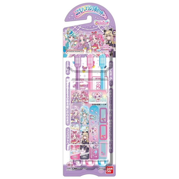 こどもハブラシ 名探偵プリキュア 3本セット