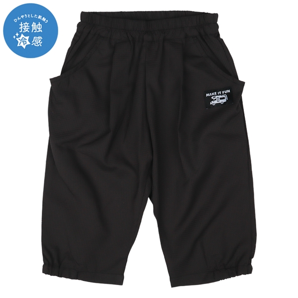 [キッズ]7分丈パンツ　接触冷感 ブラック ブラック 100cm