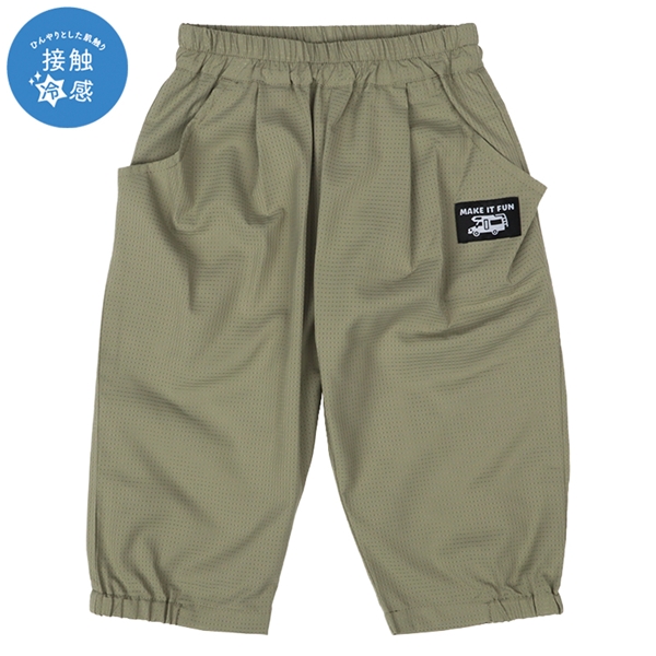 [キッズ]7分丈パンツ　接触冷感 カーキ カーキ 100cm