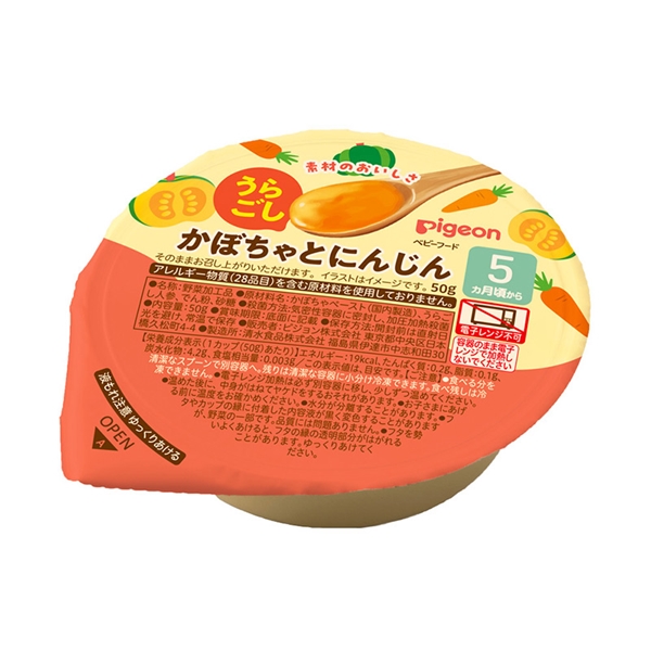 素材のおいしさ うらごし かぼちゃとにんじん 50g