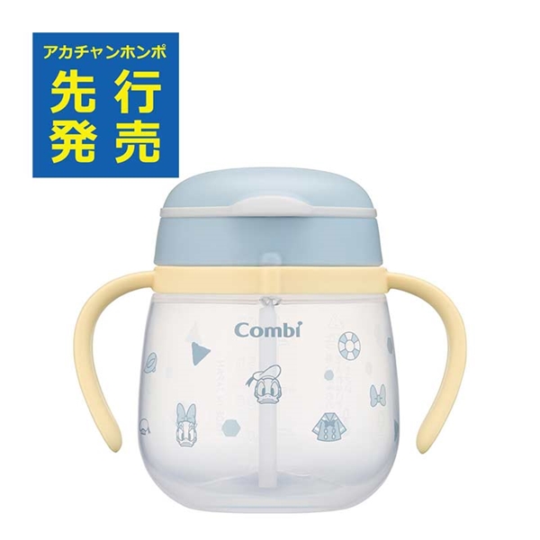 [240ml]ラクマグ 漏れないストロー ドナルド＆デイジー　入荷案内受付中 240ml