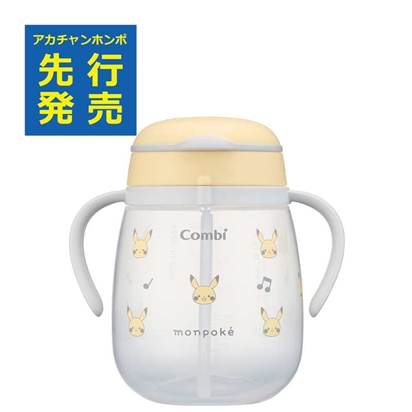[340ml]ラクマグ 漏れないストロー ピカチュウ　入荷案内受付中 340ml