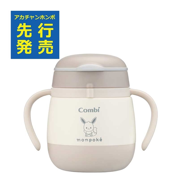 [180ml]ラクマグ ステンレス 漏れないストロー mini イーブイ　入荷案内受付中 180ml