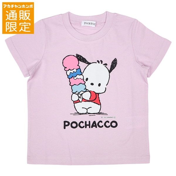 【通販限定】[キッズ]半袖Ｔシャツ　ポチャッコ　パープル パープル 120cm