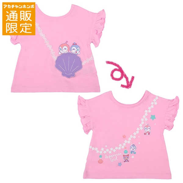 【通販限定】[ベビー]どっちも前だよＴシャツ　アンパンマン　ピンク ピンク 80cm