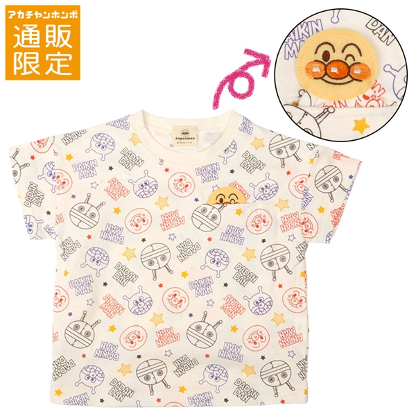 【通販限定】[キッズ]かくれんぼＴシャツ　アンパンマン　アイボリー アイボリー 100cm