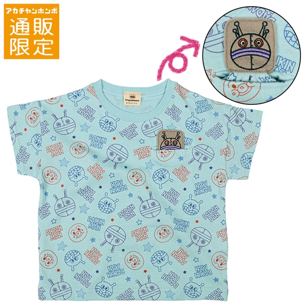 【通販限定】[ベビー]かくれんぼＴシャツ　アンパンマン　サックス サックス 90cm