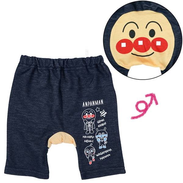 [ベビー]モンキーパンツ　アンパンマン　ベージュ ベージュ 80cm