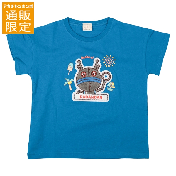 アカチャンホンポ（赤ちゃん本舗）の公式ネット通販 ｜【SALE】【通販