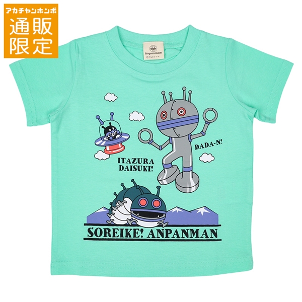 【通販限定】[ベビー]半袖Ｔシャツ　アンパンマン　ペパーミント ペパーミント 90cm