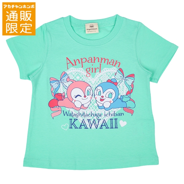 【通販限定】[ベビー]半袖Ｔシャツ　アンパンマン　ペパーミント ペパーミント 80cm