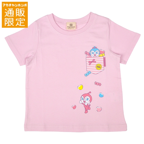 アカチャンホンポ（赤ちゃん本舗）の公式ネット通販 ｜【通販限定