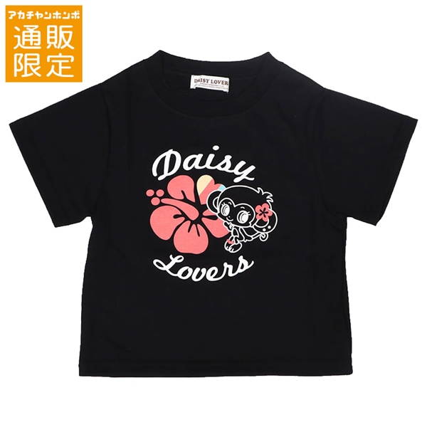 【通販限定】[ジュニア]半袖Ｔシャツ　ＤＡＩＳＹ　ＬＯＶＥＲＳ(デイジーラバーズ）　ブラック ブラック 130cm