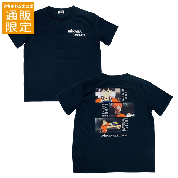 【通販限定】[ジュニア]場面写Ｔシャツ　ＭＩＫＡＳＡ×ハイキュー　ネイビー ネイビー 130cm
