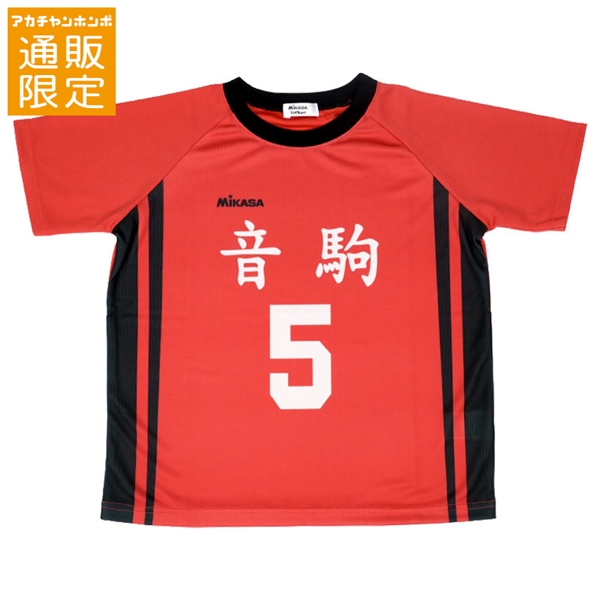 【通販限定】[130~150cm]ユニホーム風Ｔシャツ　ＭＩＫＡＳＡ×ハイキュー　レッド レッド 130cm