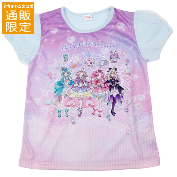 【通販限定】[キッズ]パネルＴシャツ　プリキュア サックス サックス 120cm