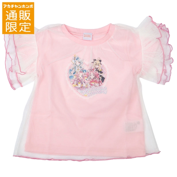 アカチャンホンポ（赤ちゃん本舗）の公式ネット通販 ｜【通販限定
