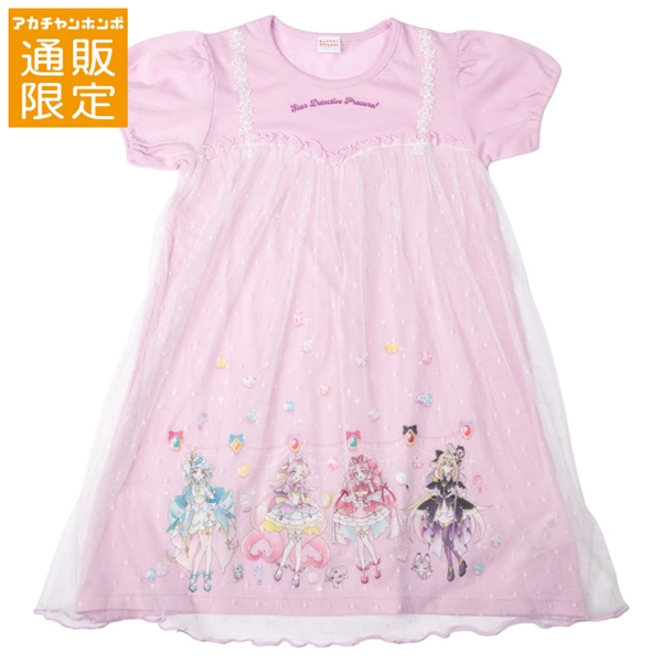 【通販限定】[キッズ]ワンピース　プリキュア パープル パープル 120cm