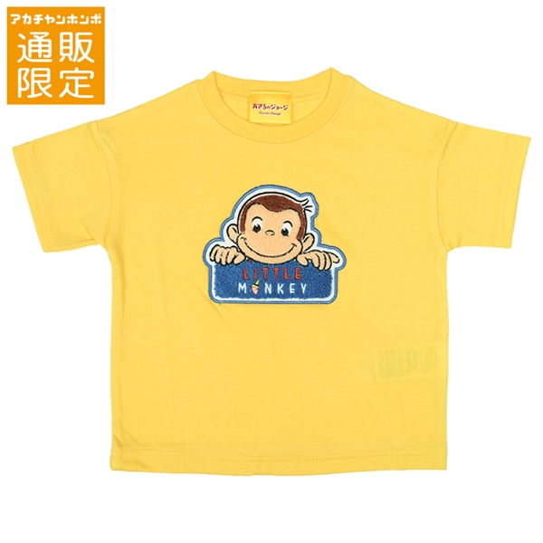 【通販限定】[キッズ]サガラ刺繍Ｔシャツ　おさるのジョージ　イエロー イエロー 100cm