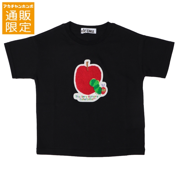 【通販限定】[ベビー]サガラ刺繍Ｔシャツ　はらぺこあおむし　ブラック ブラック 95cm