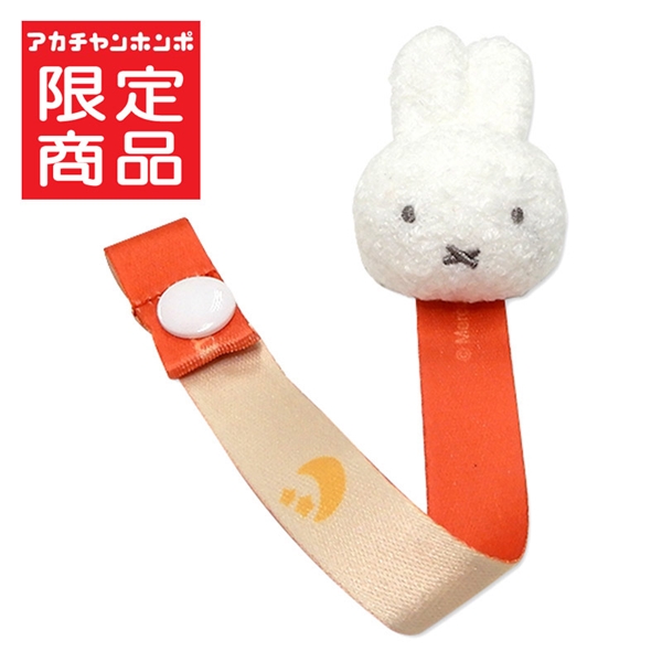 アカチャンホンポ（赤ちゃん本舗）の公式ネット通販